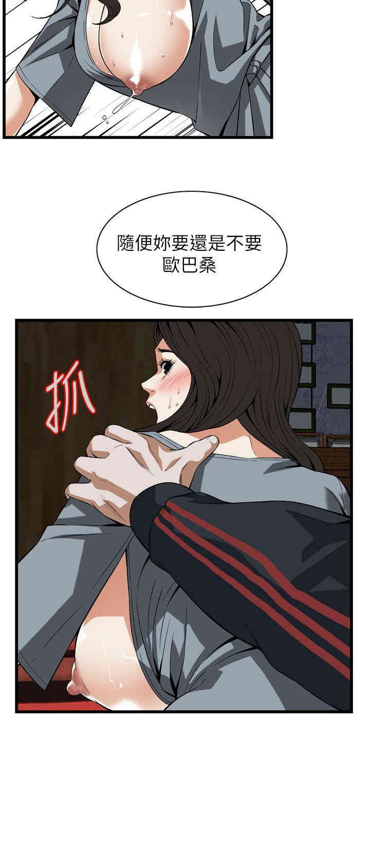 偷窥(无删减)