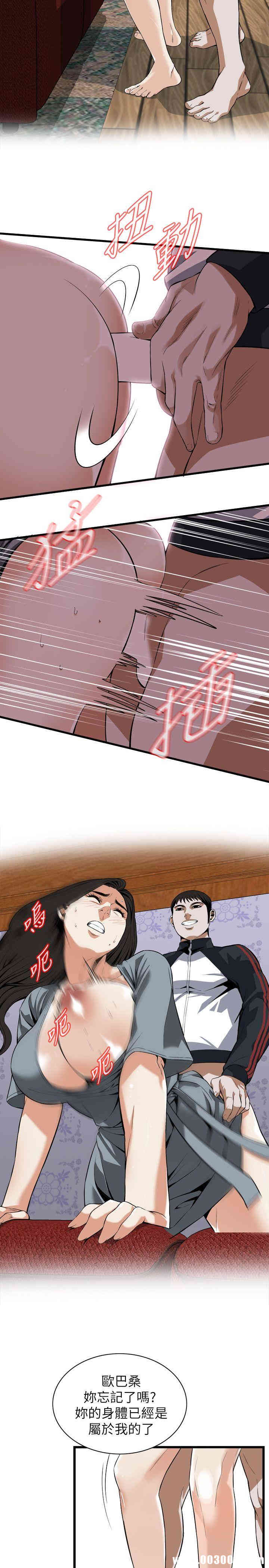 偷窥(无删减)