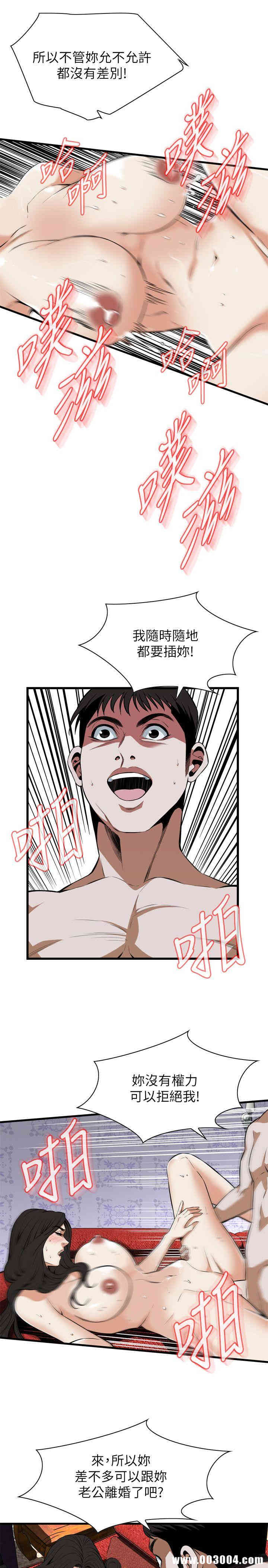 偷窥(无删减)