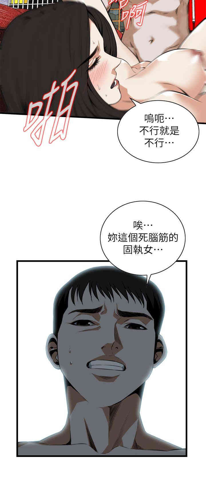 偷窥(无删减)