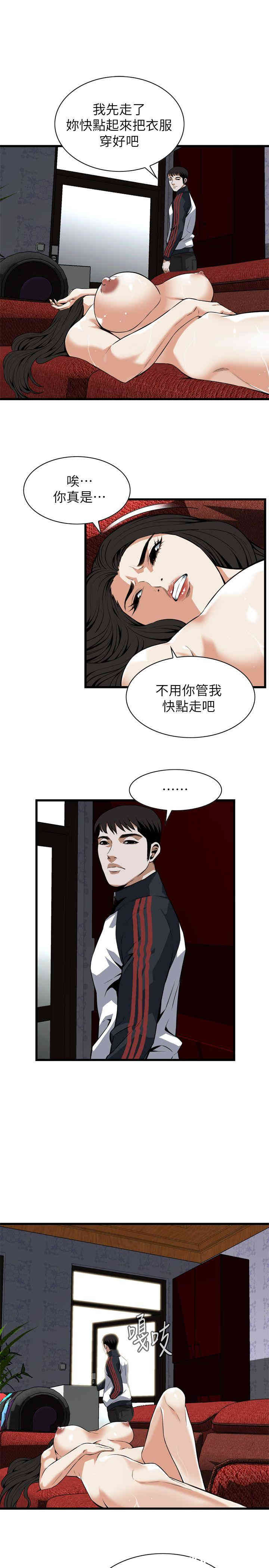 偷窥(无删减)