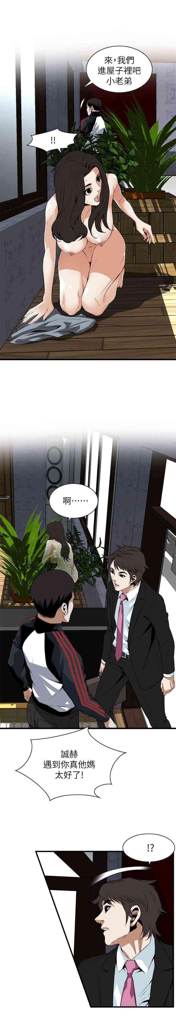 偷窥(无删减)