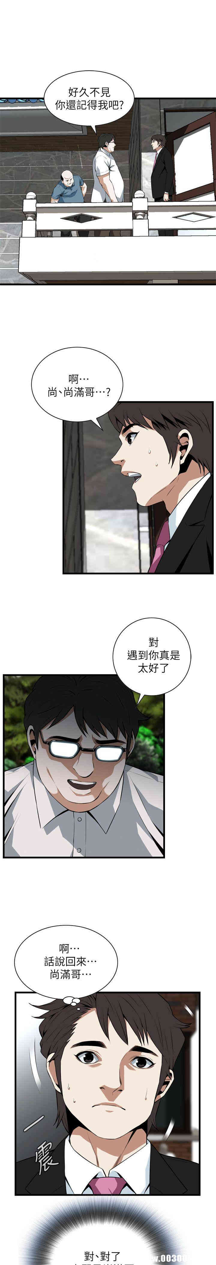 偷窥(无删减)