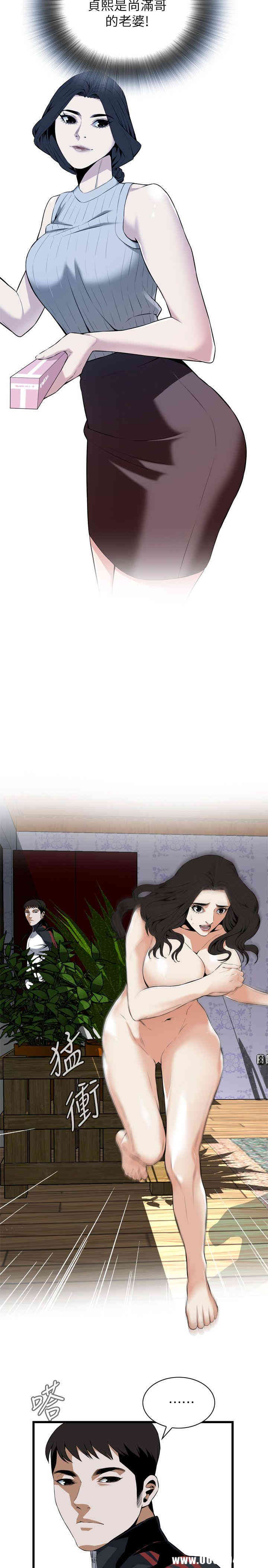 偷窥(无删减)