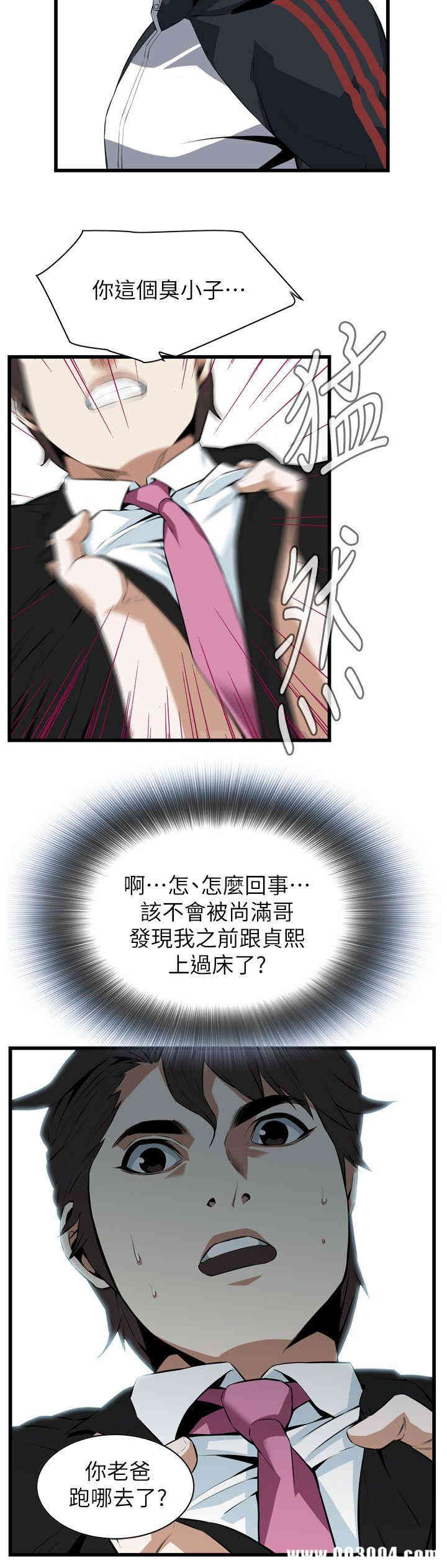 偷窥(无删减)