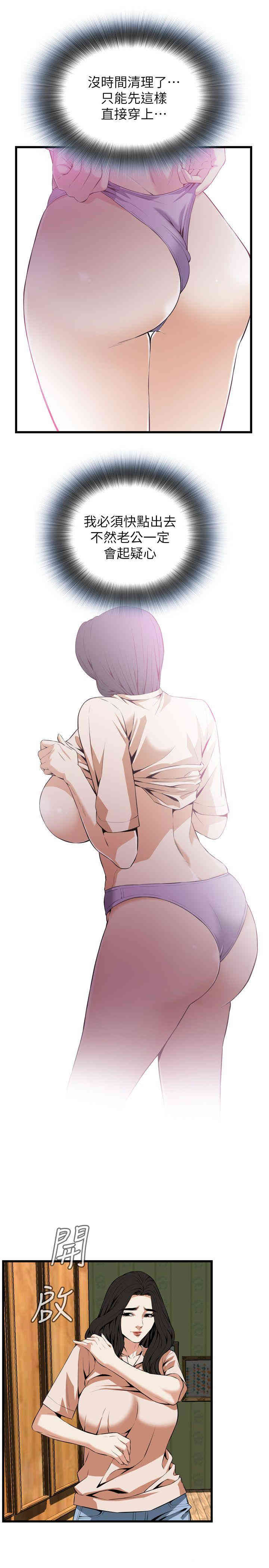 偷窥(无删减)
