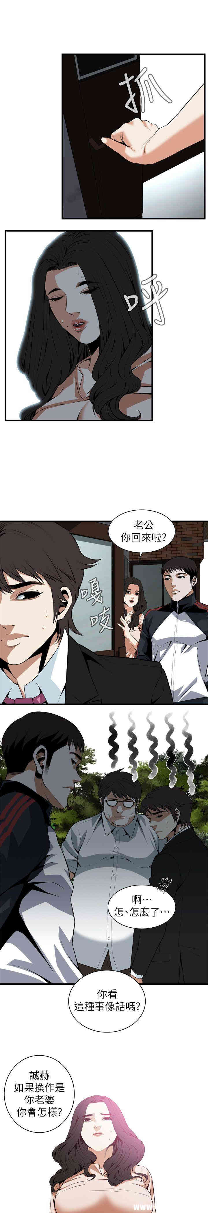 偷窥(无删减)