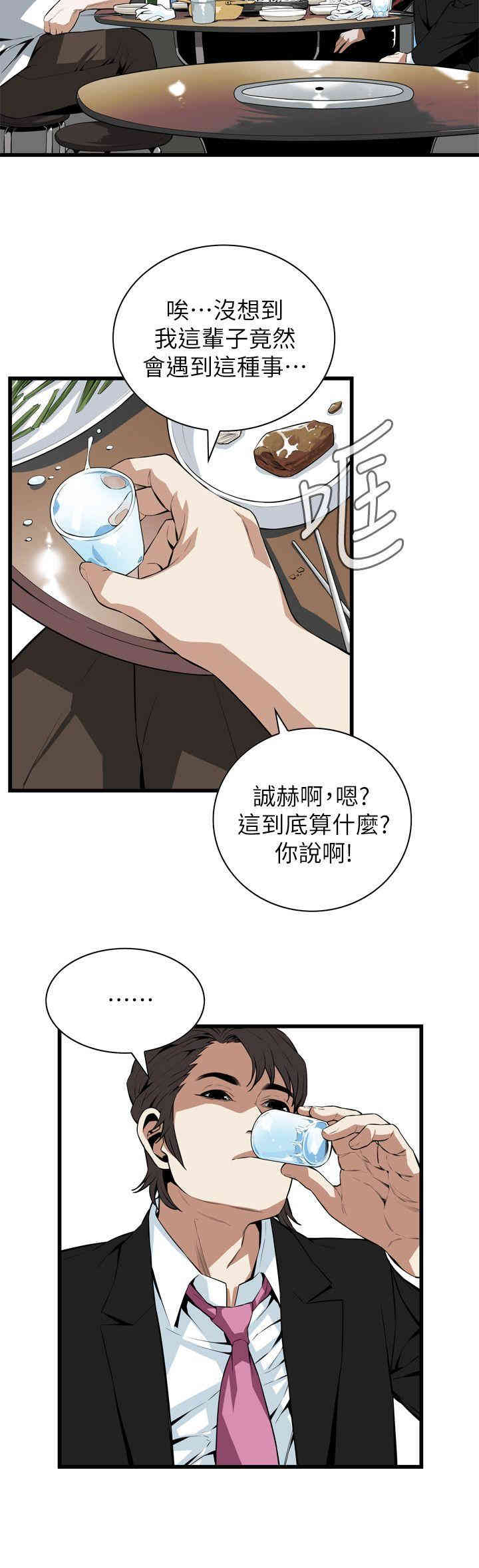 偷窥(无删减)