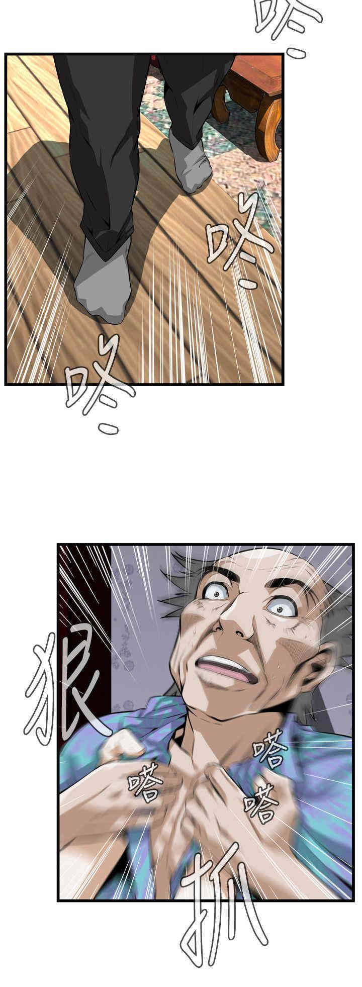 偷窥(无删减)