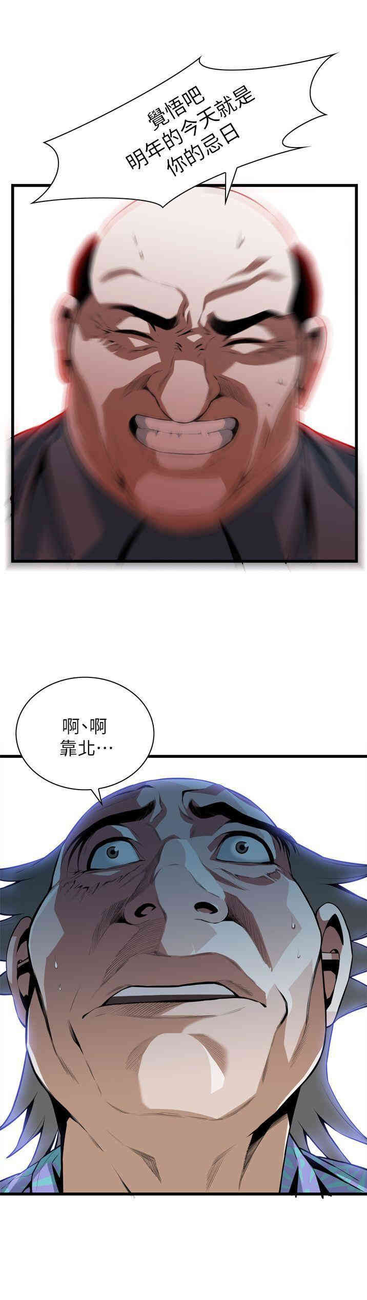 偷窥(无删减)