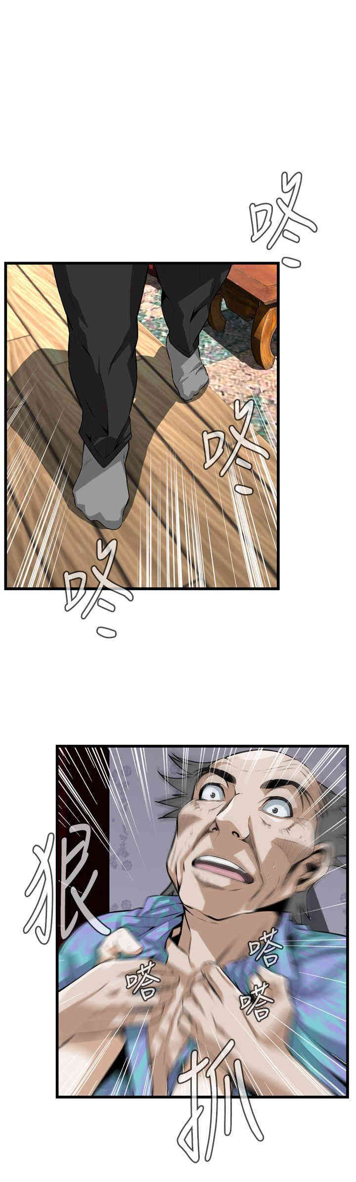 偷窥(无删减)