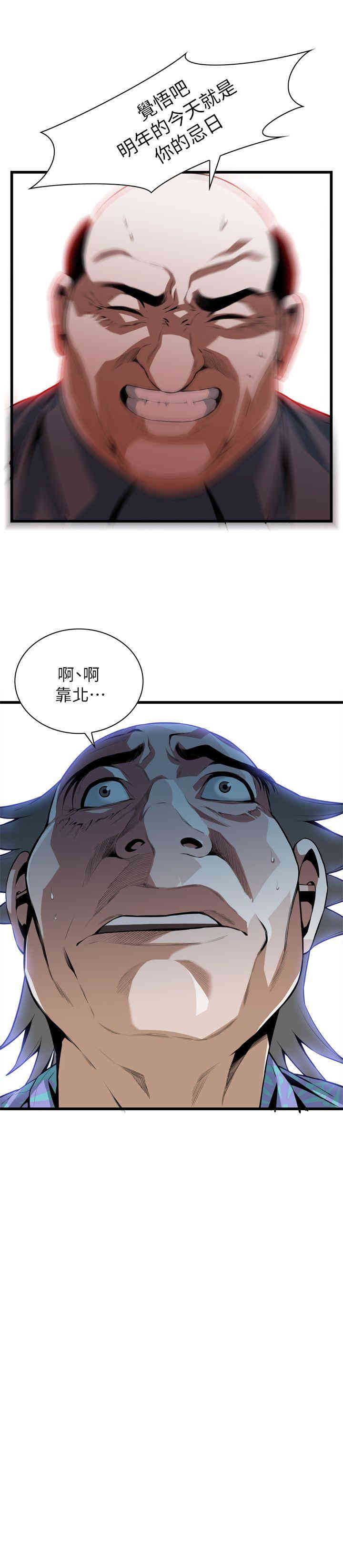 偷窥(无删减)
