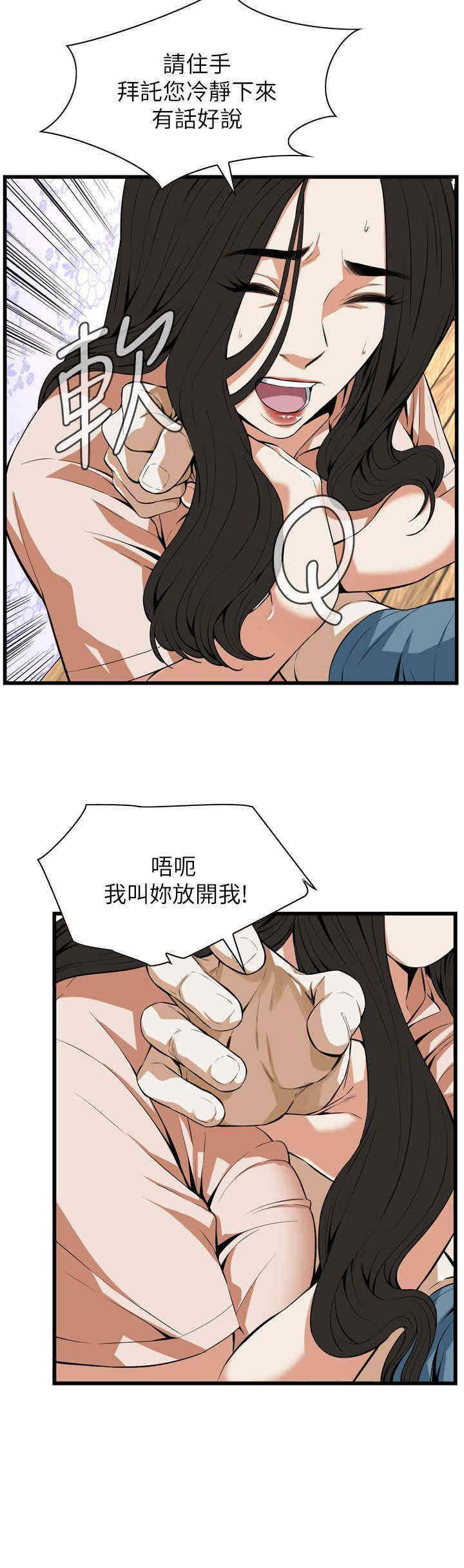 偷窥(无删减)
