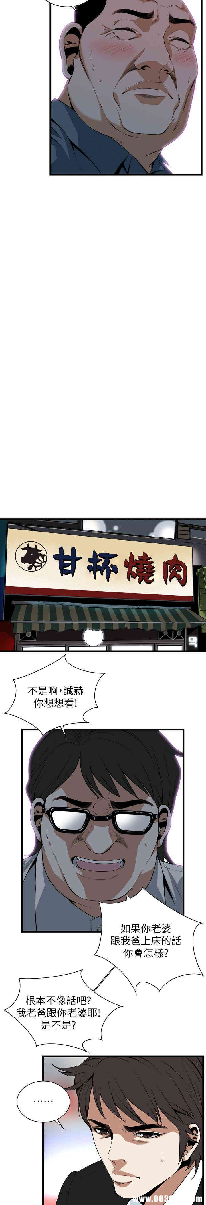 偷窥(无删减)
