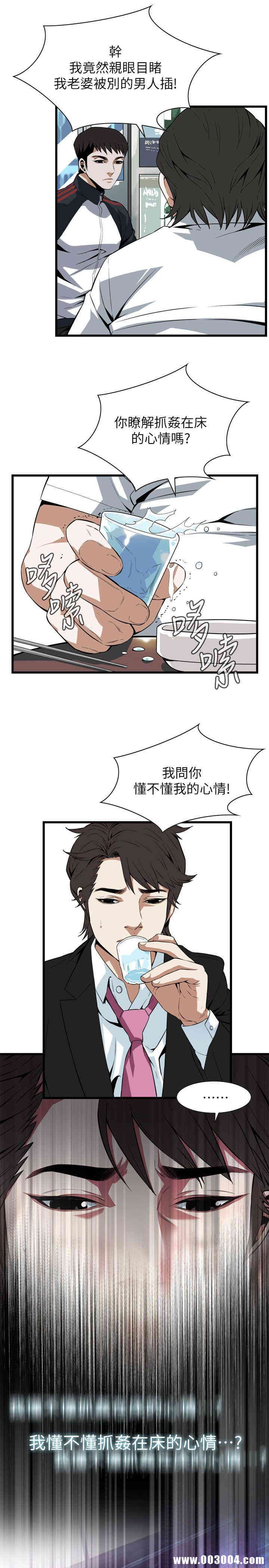 偷窥(无删减)