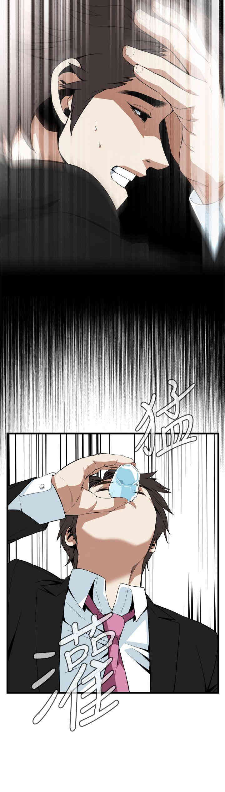 偷窥(无删减)