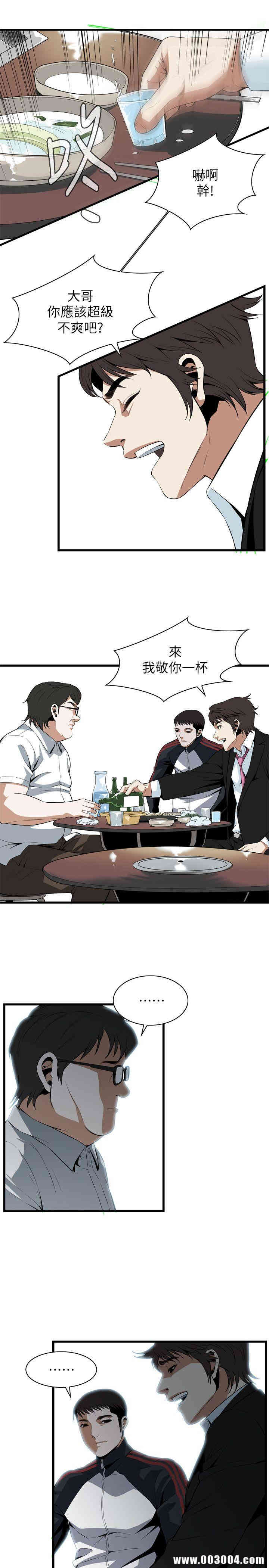 偷窥(无删减)