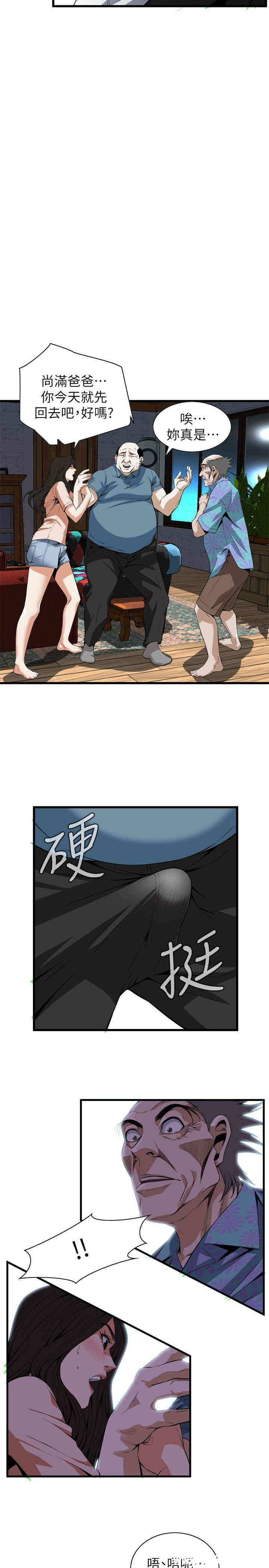 偷窥(无删减)