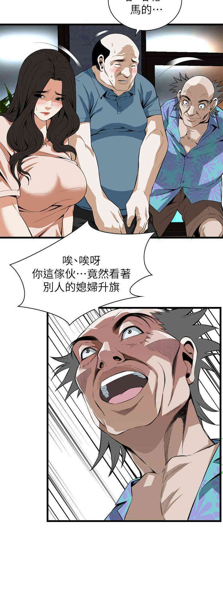 偷窥(无删减)