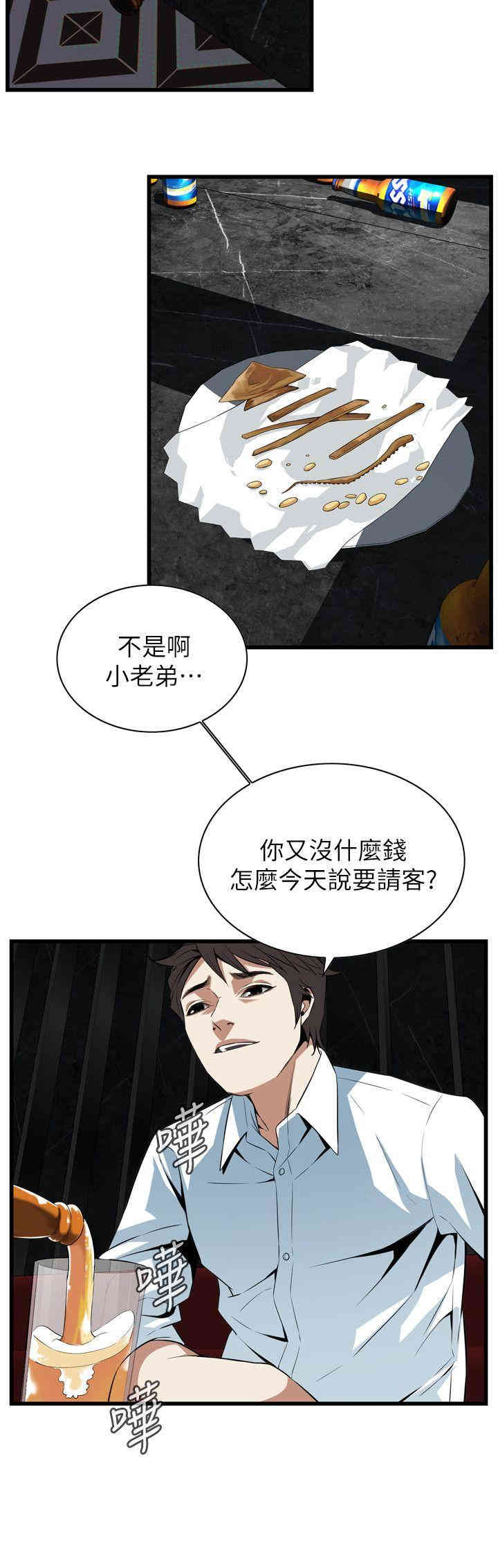 偷窥(无删减)