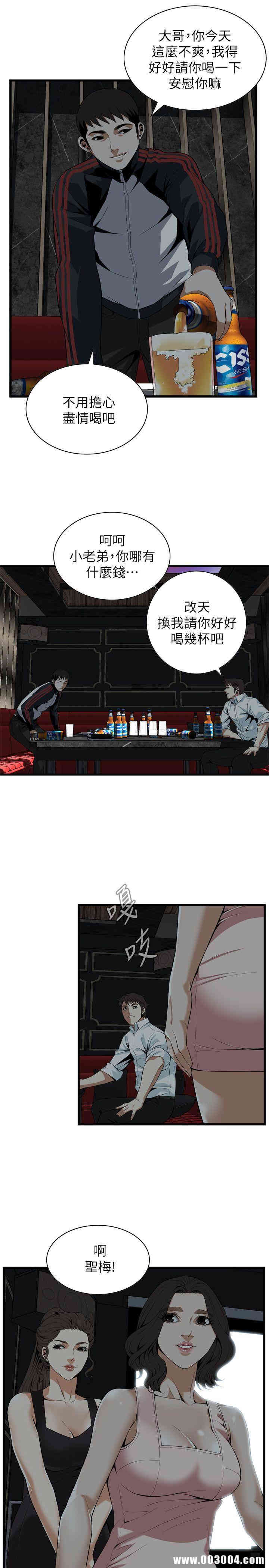 偷窥(无删减)