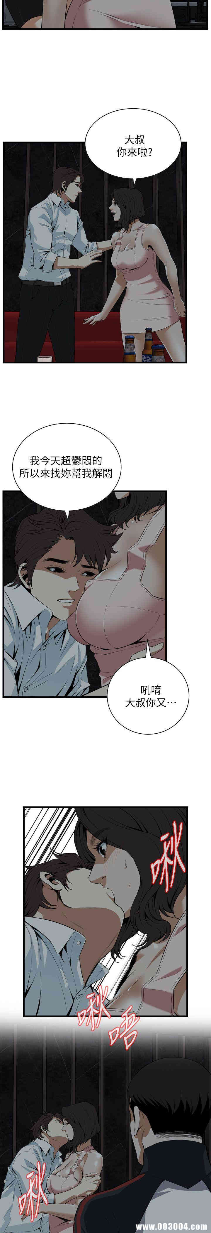 偷窥(无删减)