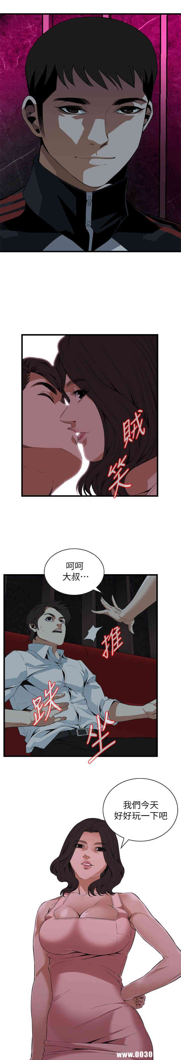 偷窥(无删减)