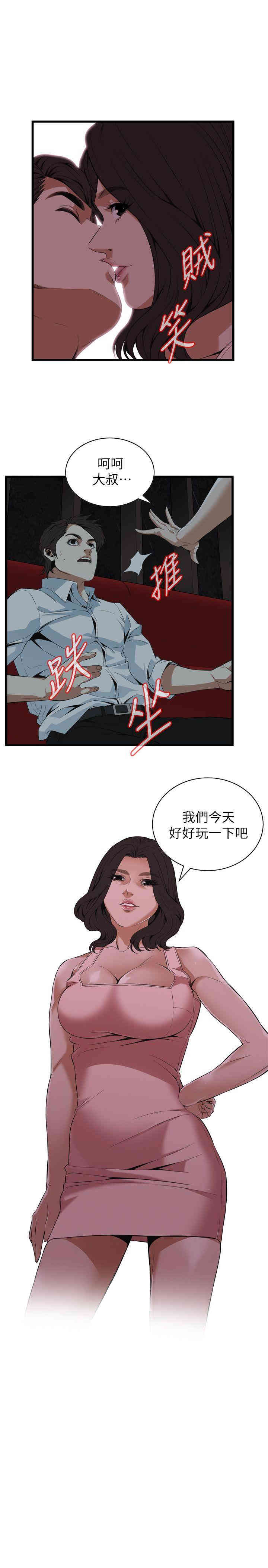 偷窥(无删减)
