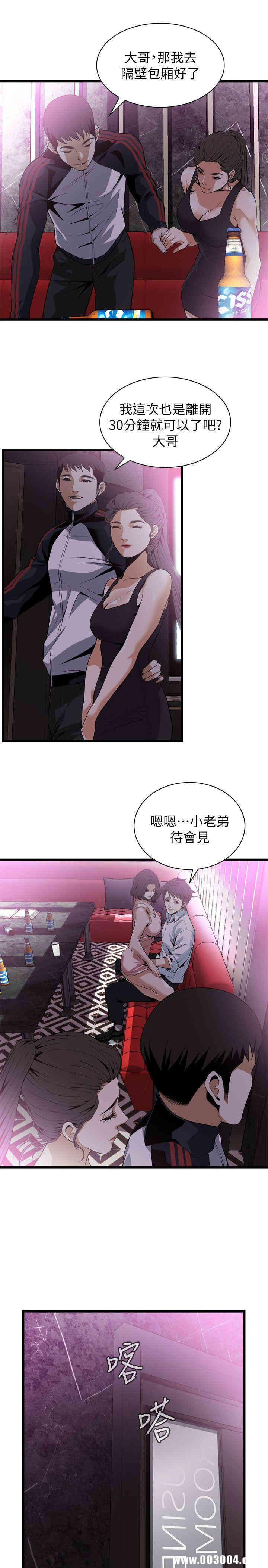 偷窥(无删减)