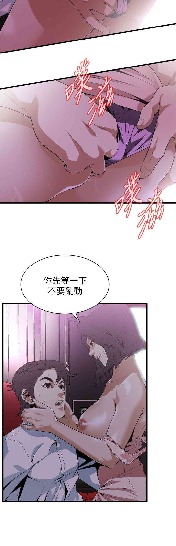 偷窥(无删减)
