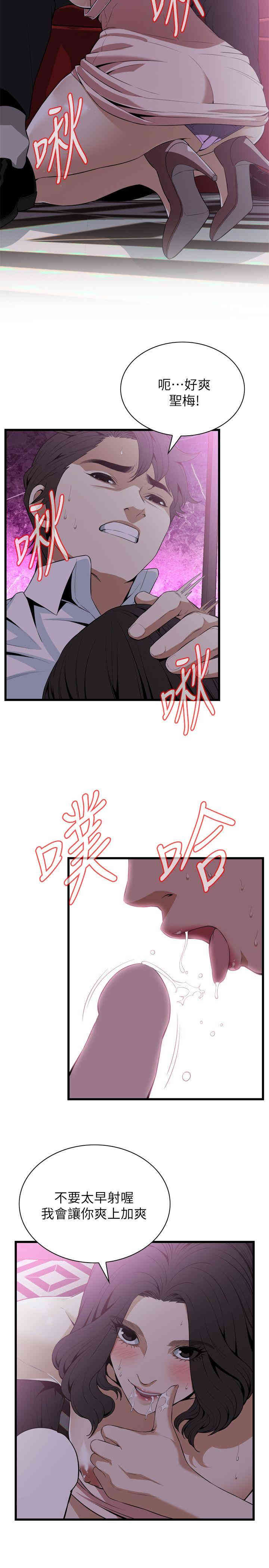 偷窥(无删减)