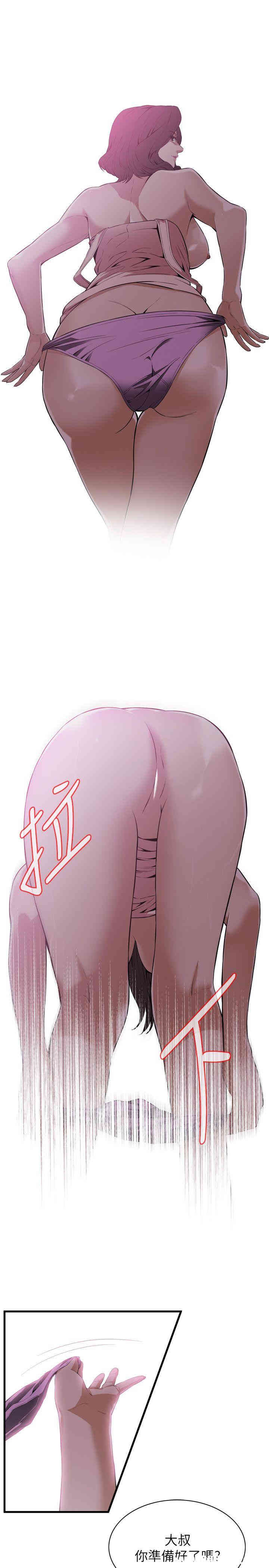 偷窥(无删减)