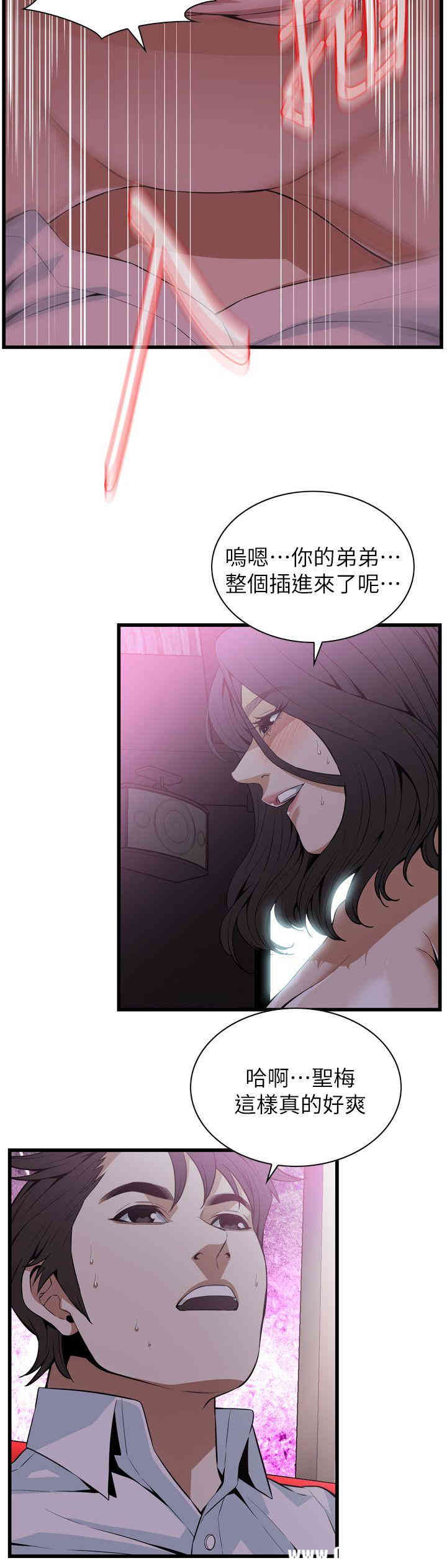 偷窥(无删减)