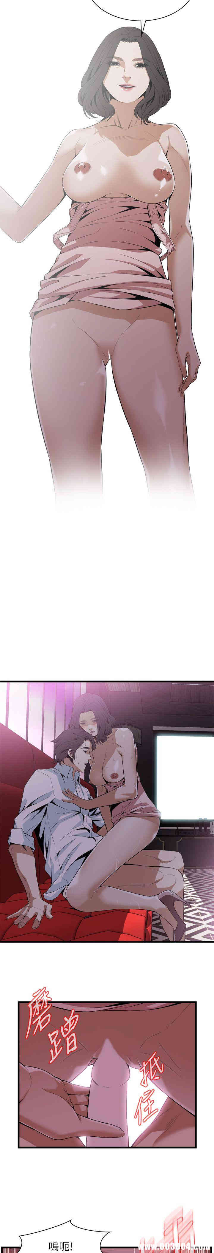 偷窥(无删减)