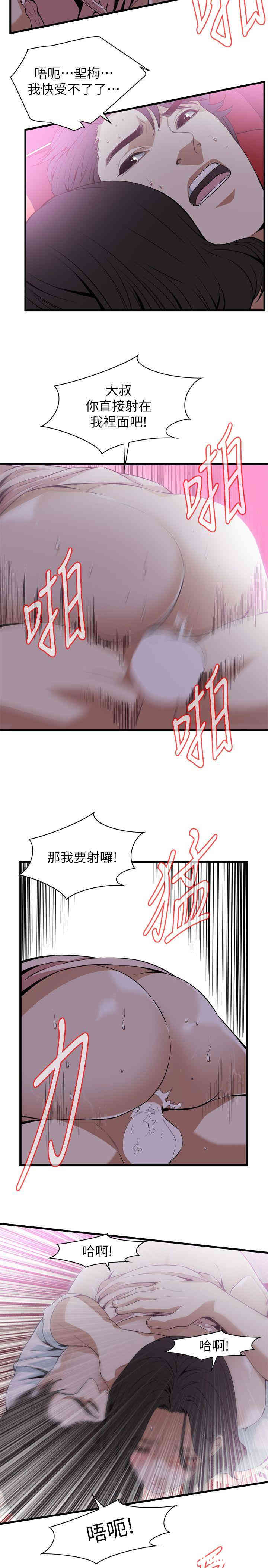 偷窥(无删减)