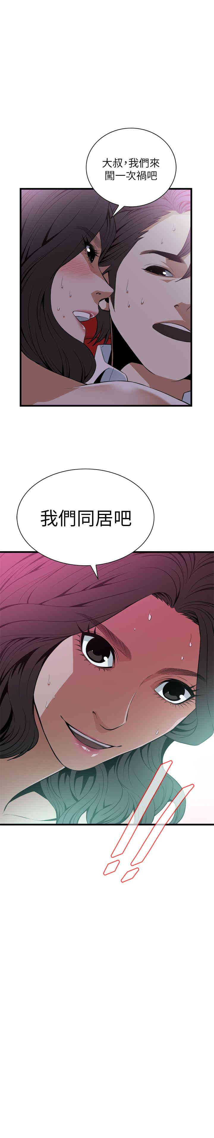 偷窥(无删减)