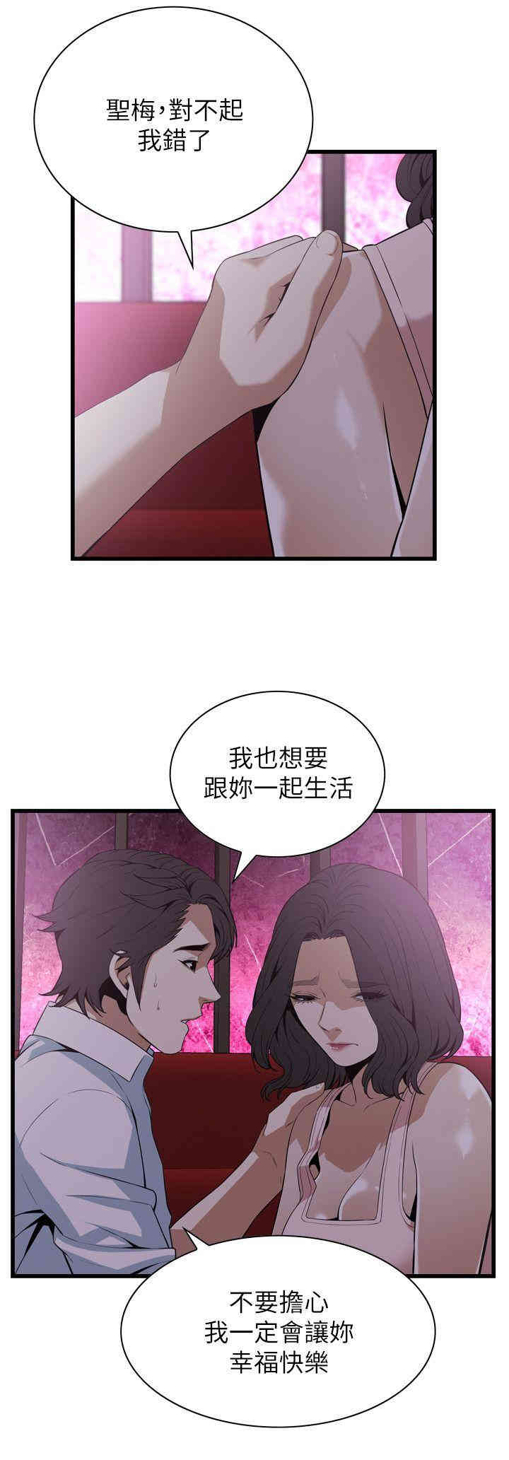 偷窥(无删减)