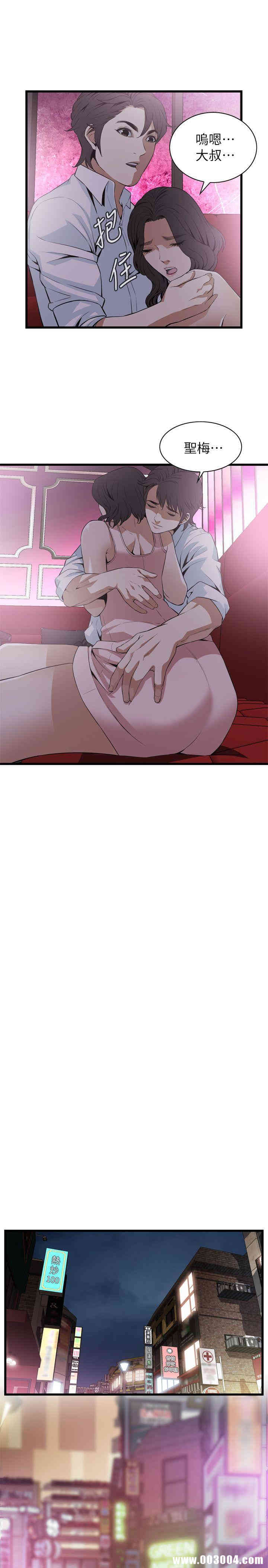 偷窥(无删减)