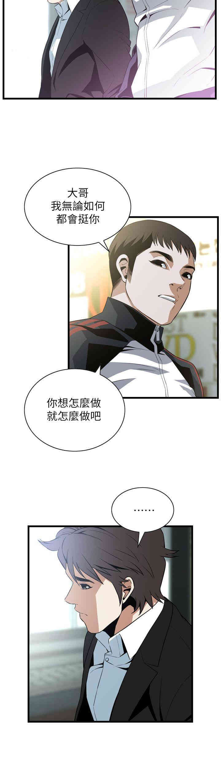 偷窥(无删减)
