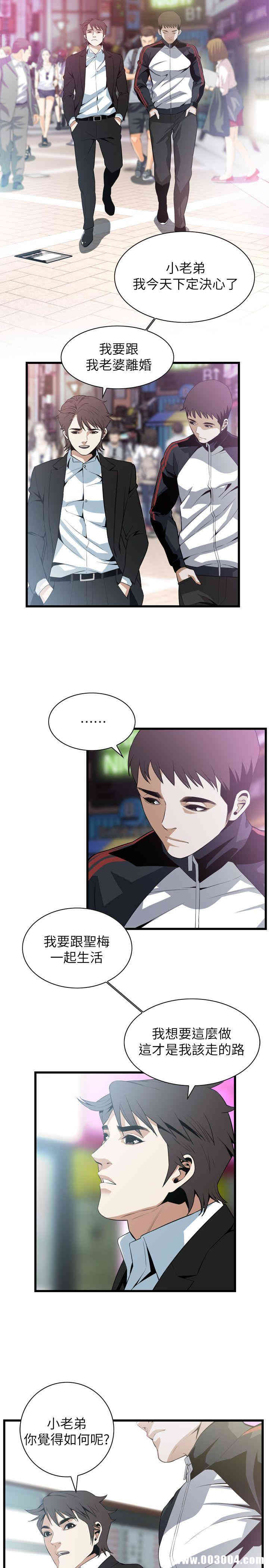 偷窥(无删减)