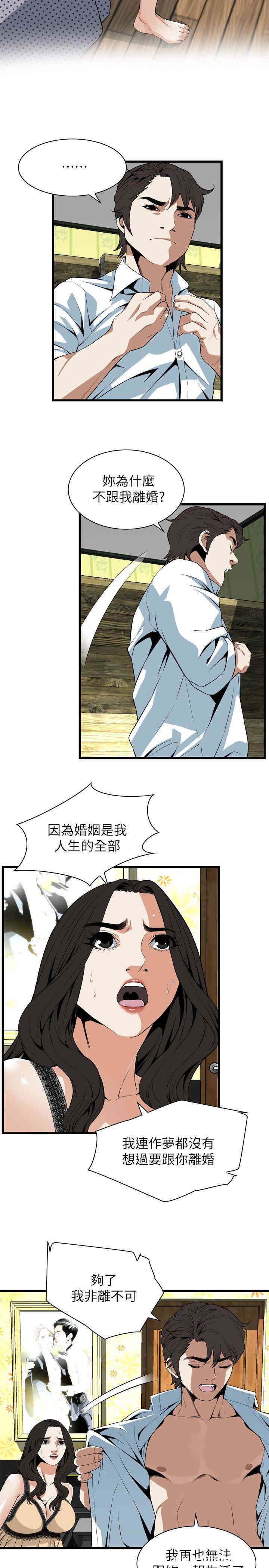 偷窥(无删减)