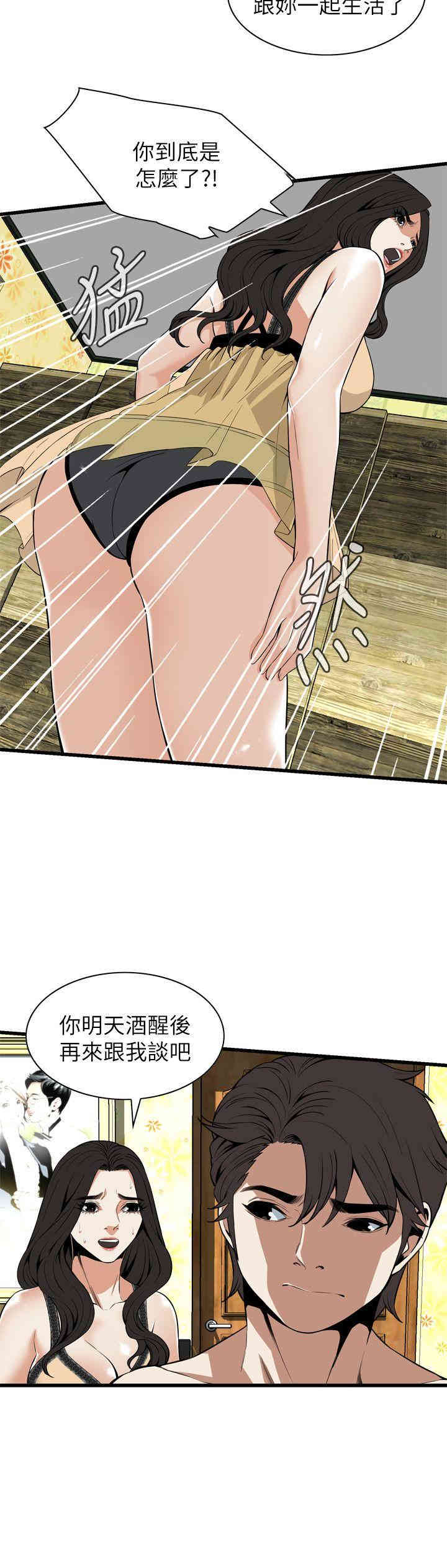 偷窥(无删减)