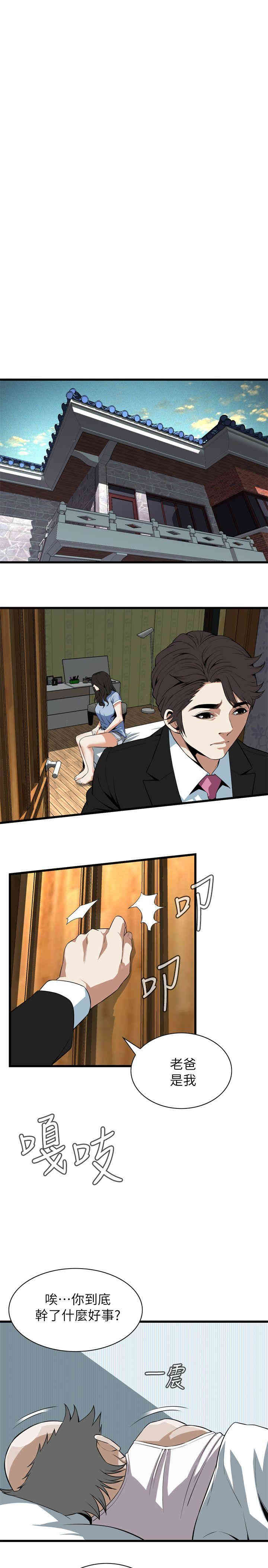偷窥(无删减)