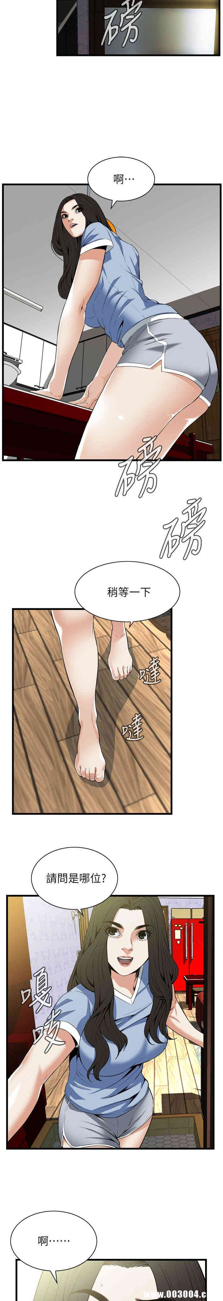 偷窥(无删减)