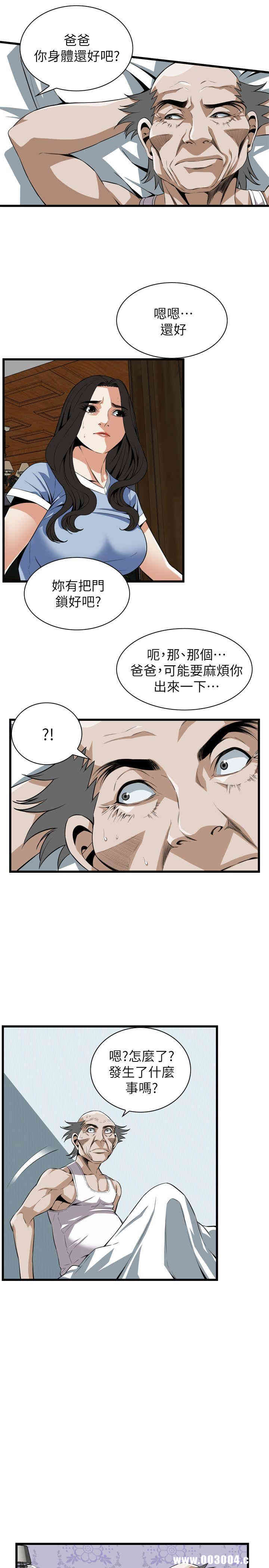 偷窥(无删减)