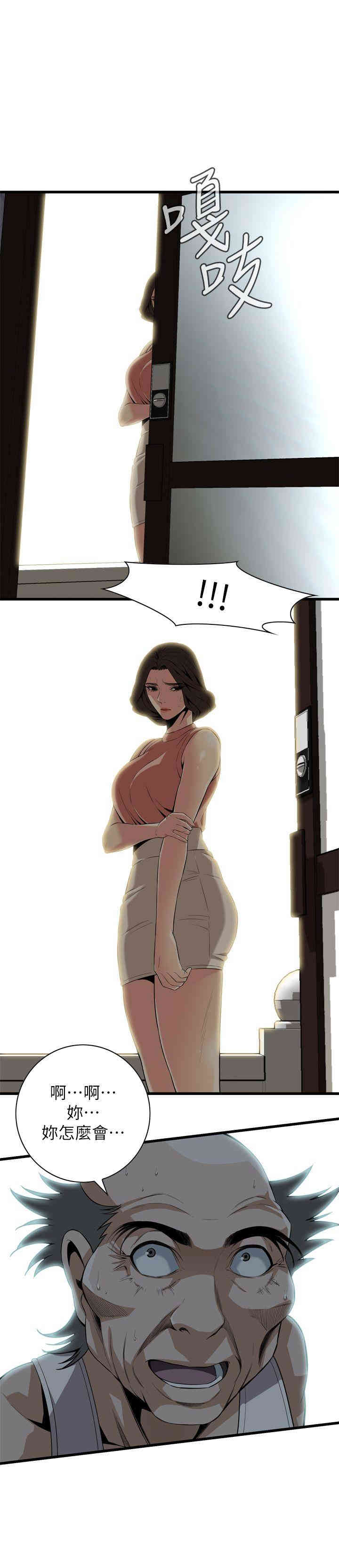 偷窥(无删减)