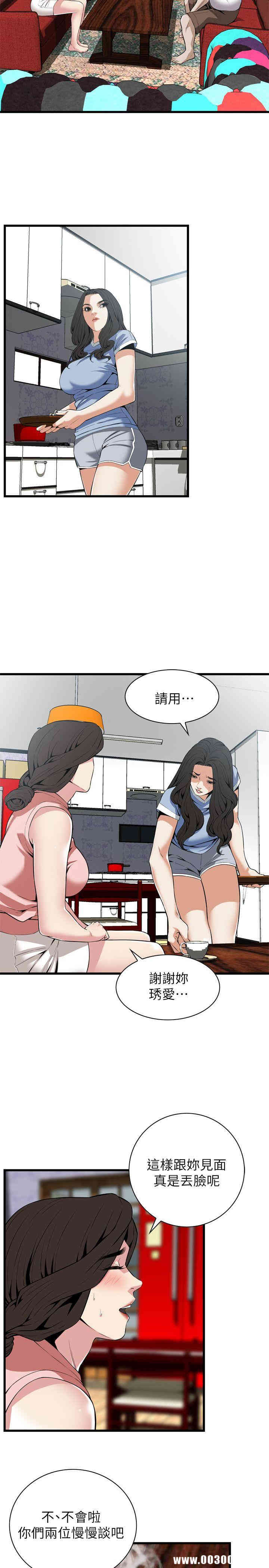 偷窥(无删减)