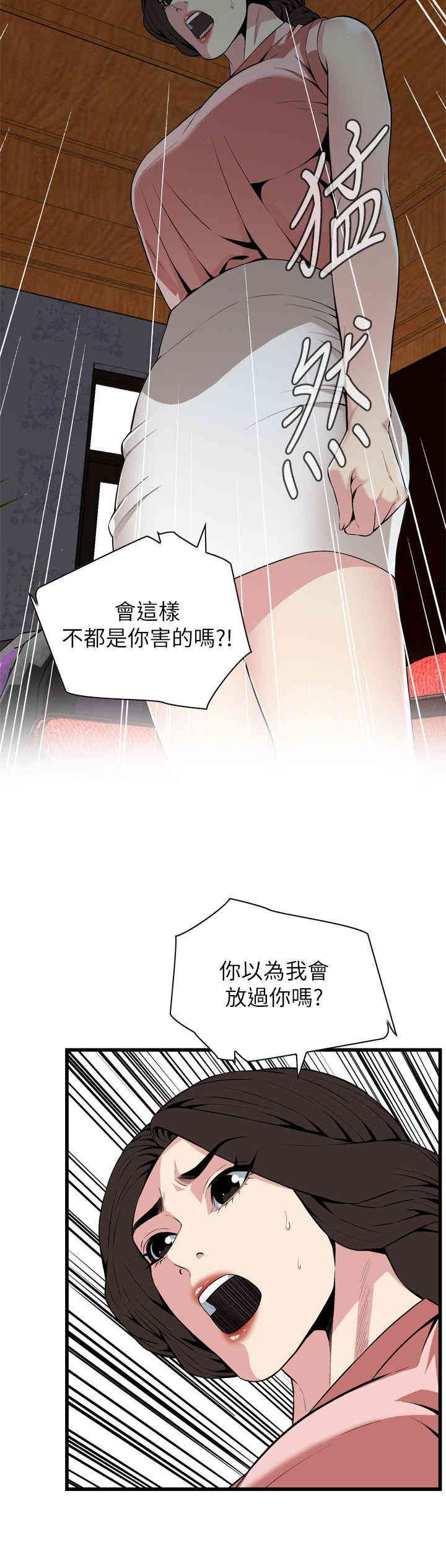 偷窥(无删减)