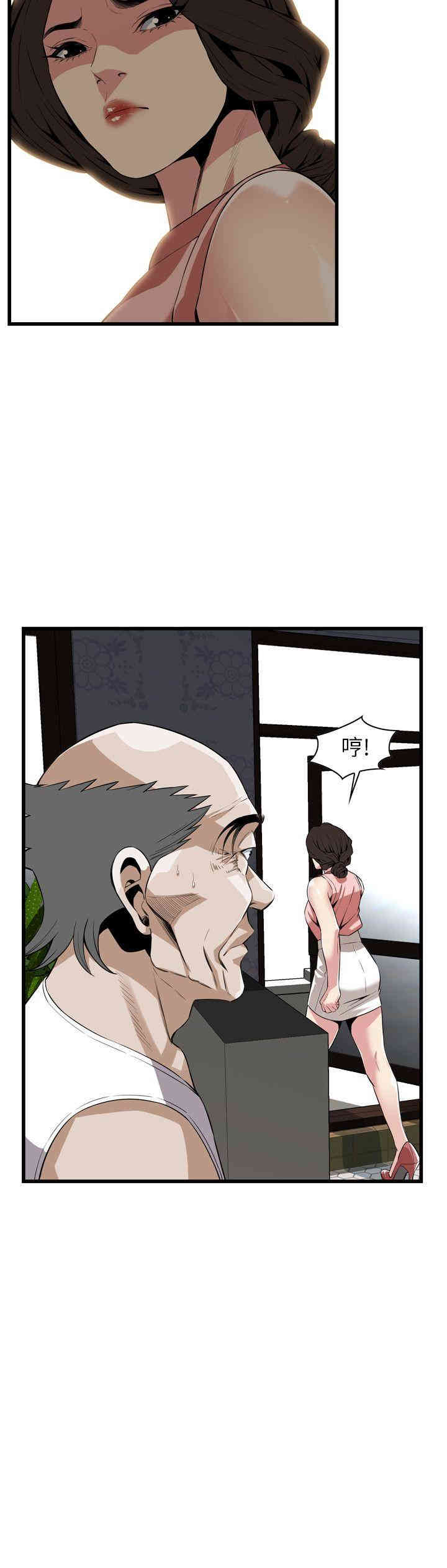偷窥(无删减)