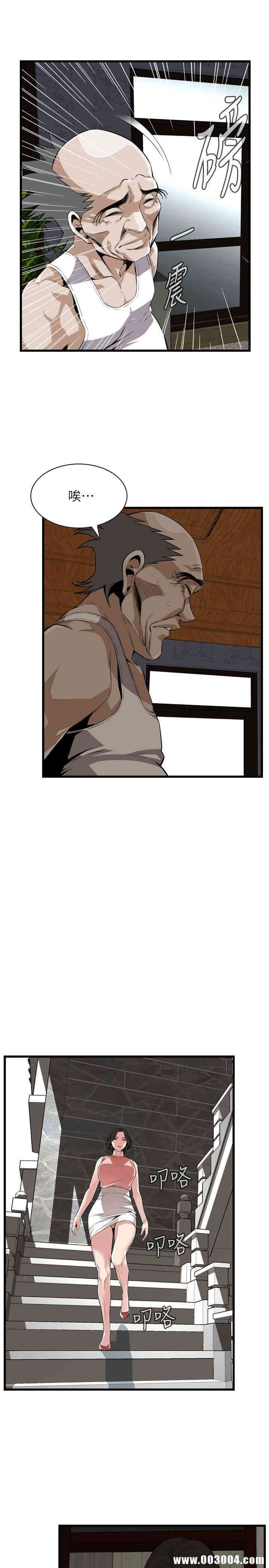 偷窥(无删减)